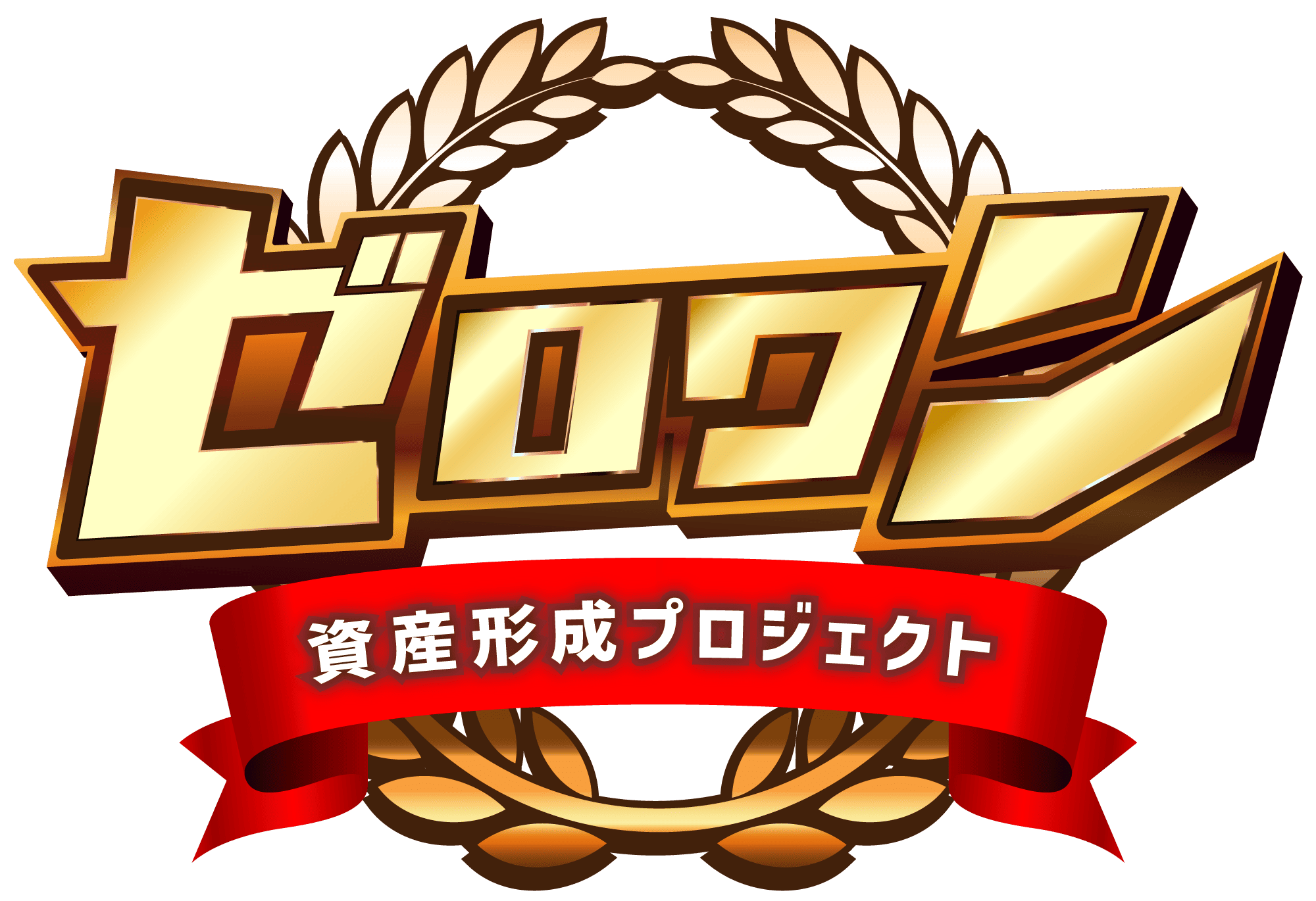 ZeroOne Asset
